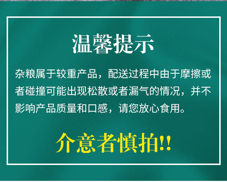 山满田 【三色糙米】红米黑米糙米粗粮胚芽饭糙米饭五谷杂粮