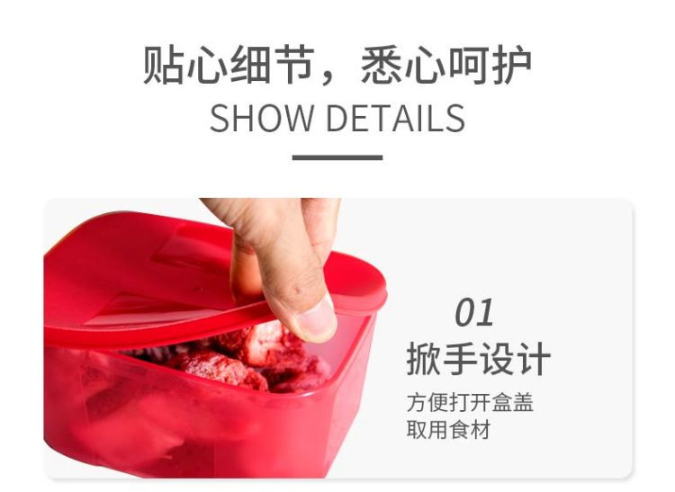 特百惠 特百惠(Tupperware)缤纷密封冷冻盒4件套套装700mlx4随机色