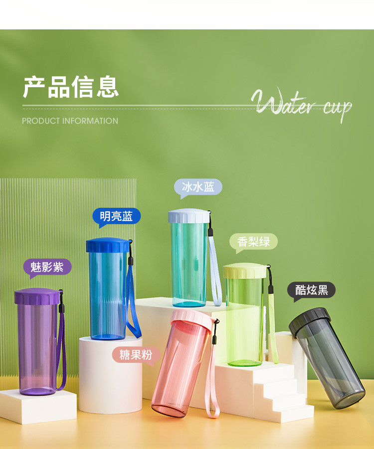 特百惠 特百惠(Tupperware)430ml莹彩塑料杯运动杯
