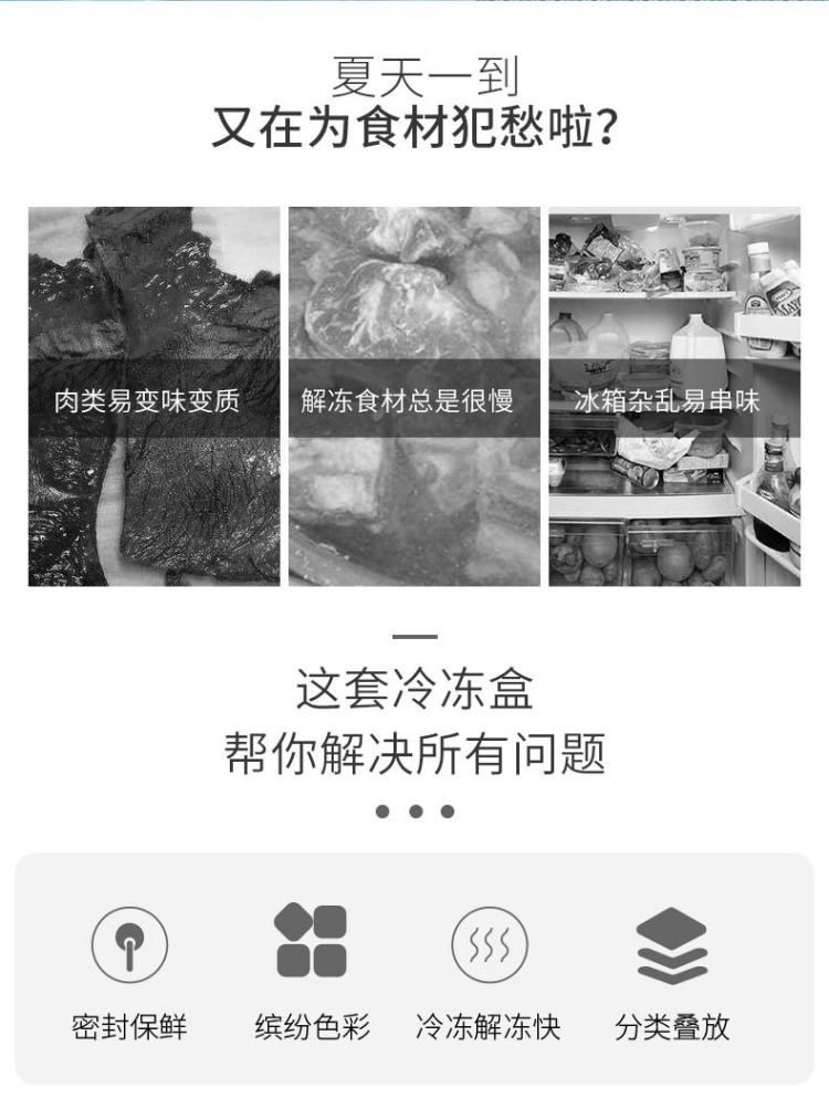 特百惠 特百惠(Tupperware)缤纷密封冷冻盒4件套套装700mlx4随机色