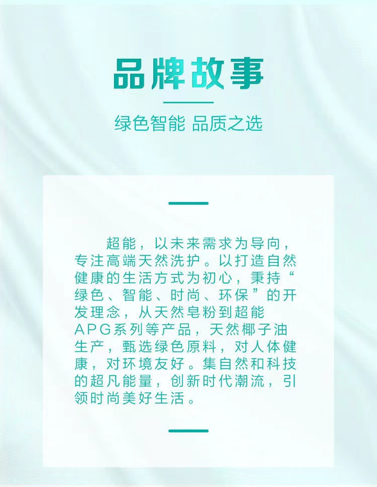 超能洗衣片泡泡纸 去污 护衣防串色持久留香学生宿舍新品上市官方MQ