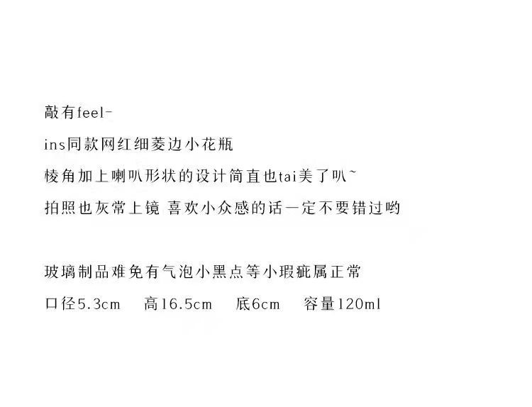 「 超好看」*ins简约玻璃高脚小花瓶房间装饰水培餐厅摆件装饰LJ