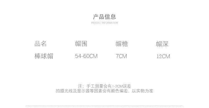 韩版棒球帽男女春夏帽子日系百搭休闲鸭舌帽情侣复古网红遮阳帽潮dyk