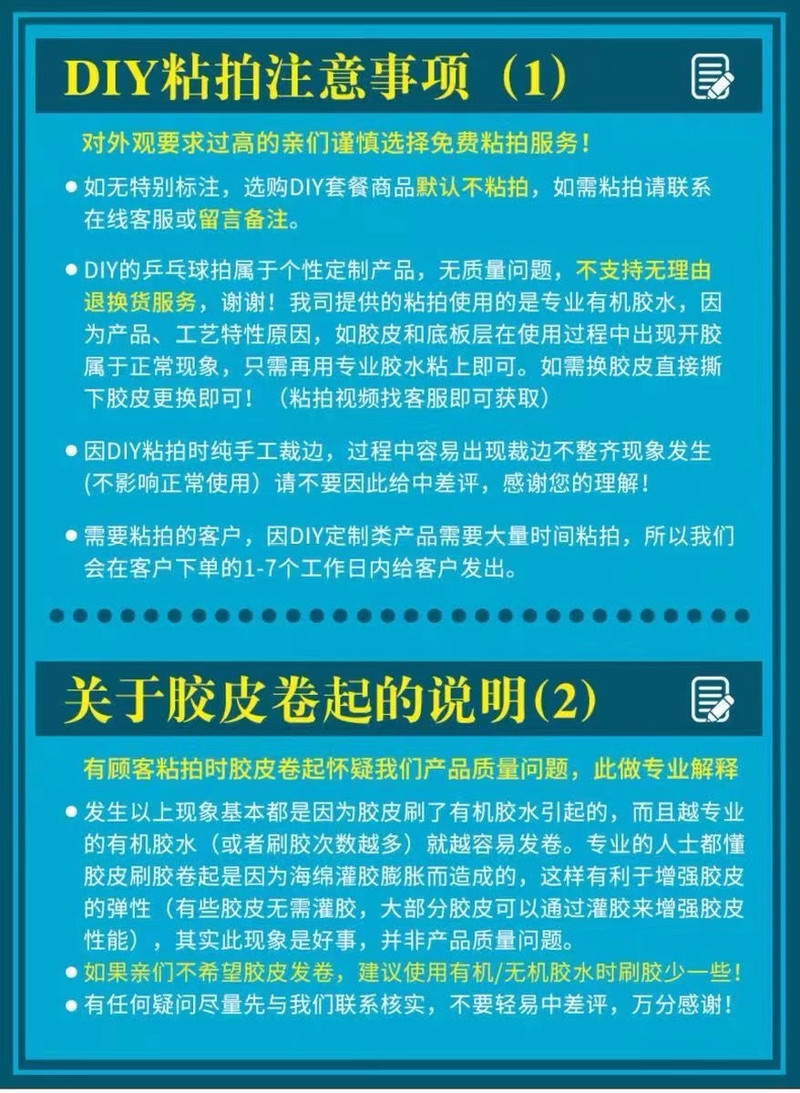 红双喜乒乓球拍底板劲极7纯木型7层乒乓底板快攻型直拍横拍JF