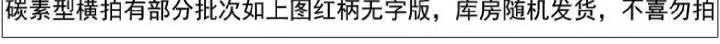 正品郗恩庭初学训练少儿纯木乒乓球底板乒乓球拍底板直横拍碳素JF