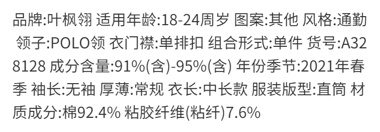 洋气牛仔马甲背心女2021年新款春装口袋宽松韩版马夹外套百搭坎肩dyk