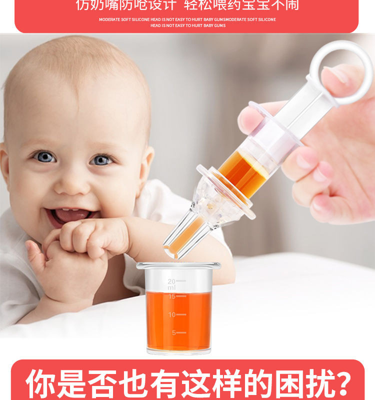 婴儿喂药器宝宝喂水防呛针筒奶嘴喝奶吃药神器儿童滴管式幼儿灌药SL