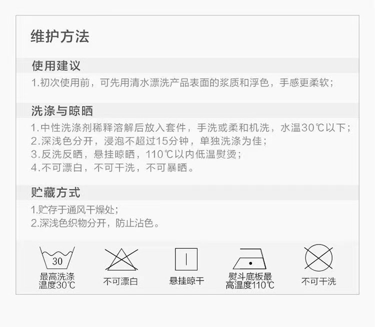 富安娜60支长绒棉纯棉四件套全棉床单被套轻奢床上用品酒店风床品MQ