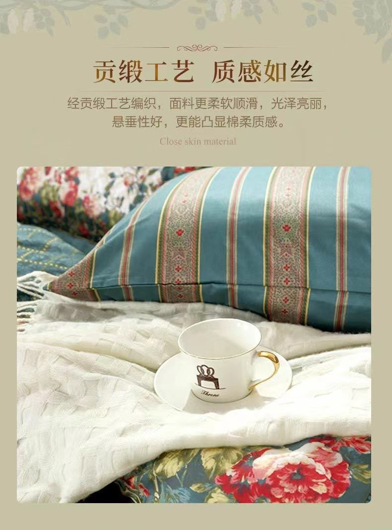 富安娜纯棉四件套60支缎纹全棉床单被套6件套夏季双人1.8m套件MQ