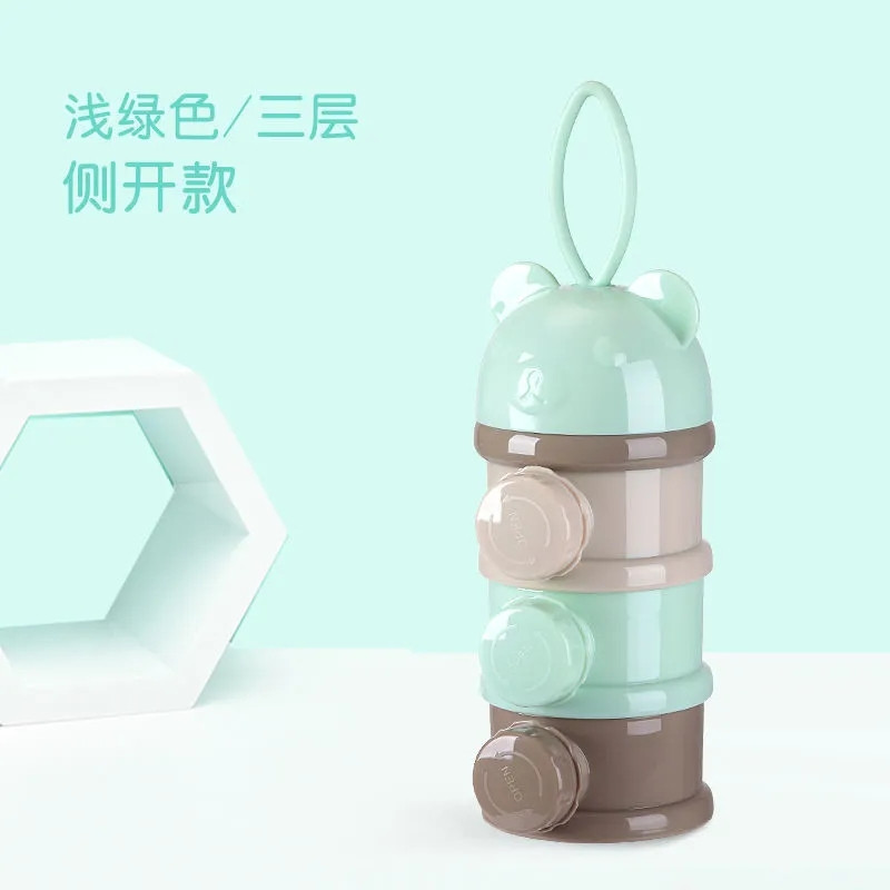 婴儿装奶粉盒便携式外出大容量宝宝分装储存罐迷你小号密封奶粉格SL