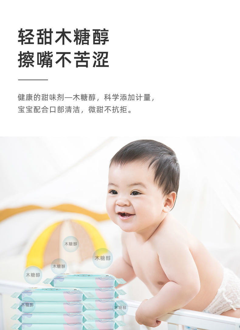 十月结晶婴儿湿巾纸便携随身装小包宝宝湿纸巾新生儿手口专用10包SL