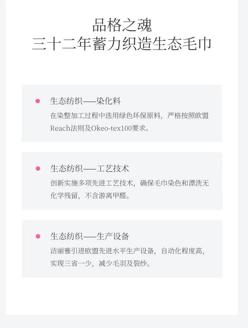 洁丽雅纯棉纱布毛巾 舒适亲肤透气柔软 斑马动物洗脸毛巾 三条装MQ