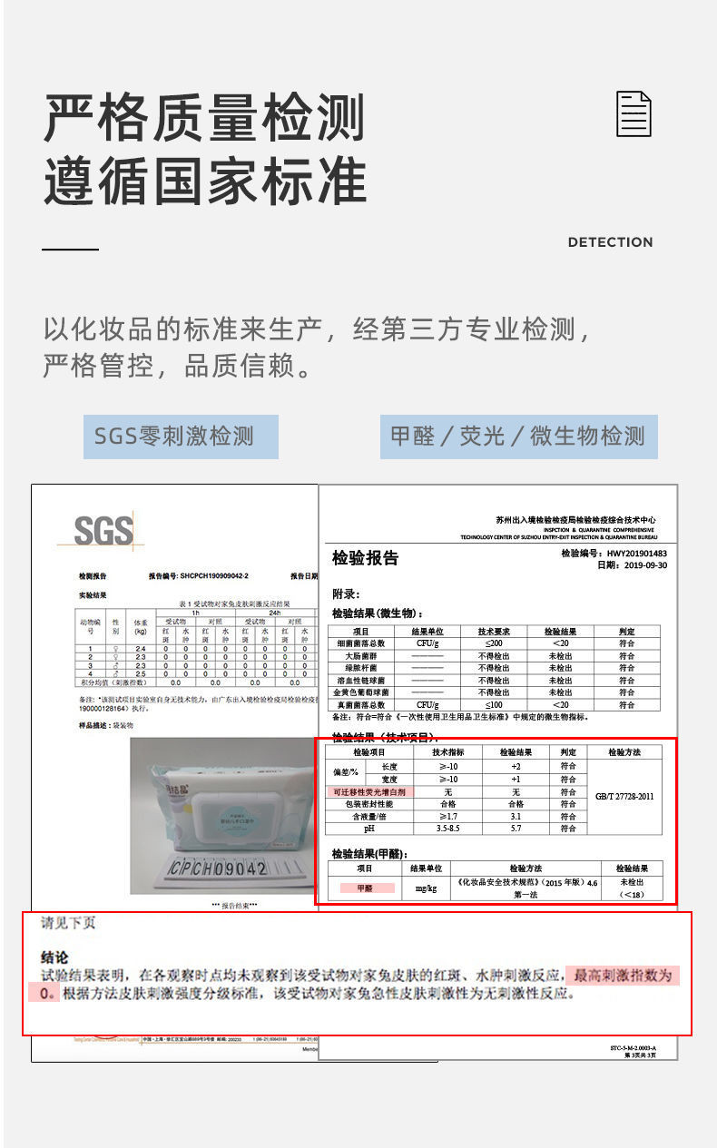 十月结晶婴儿湿巾纸便携随身装小包宝宝湿纸巾新生儿手口专用10包SL