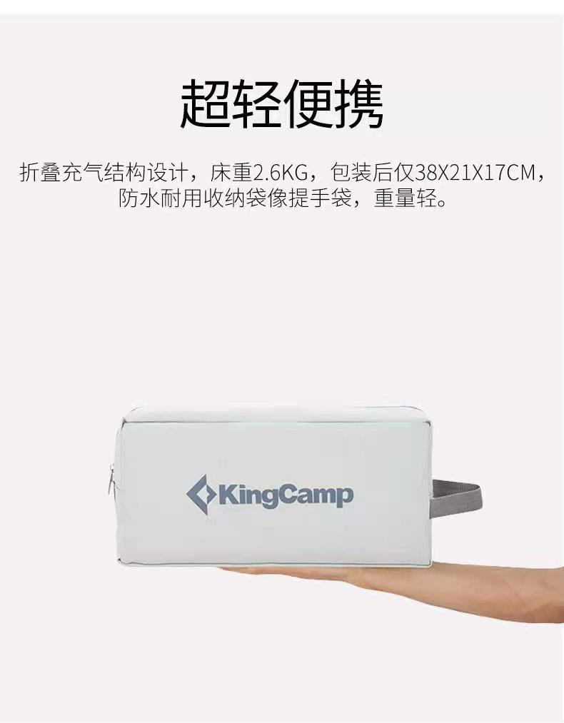 KingCamp户外超轻折叠床充气床铝合金露营床办公室午休床行军床LJ