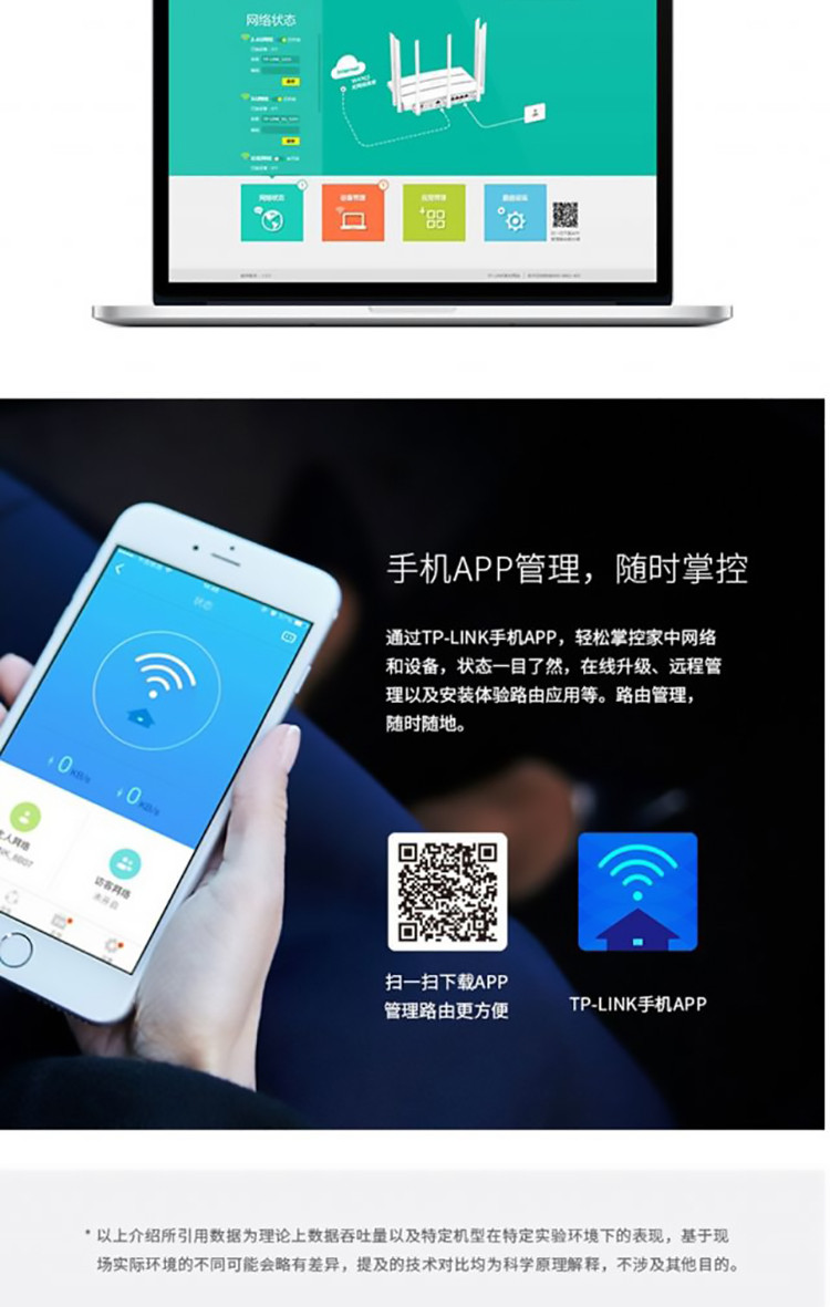 普联（TP-LINK） 双千兆路由器 无线家用双频 WDR7400