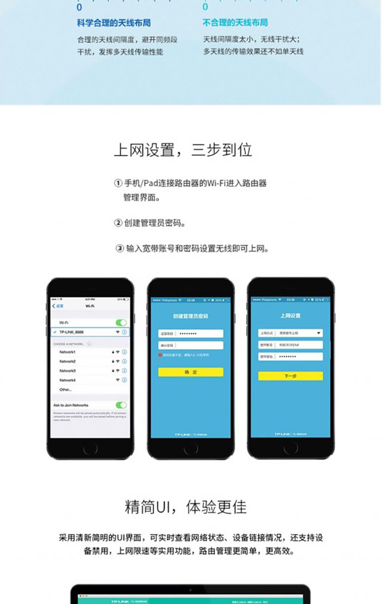 普联（TP-LINK） 双千兆路由器 无线家用双频 WDR7400