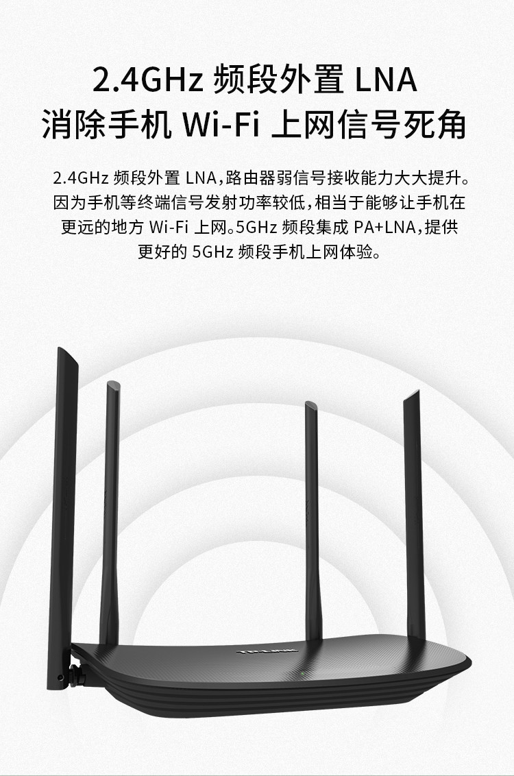 普联（TP-LINK）千兆路由器 AC1200无线家用 5G双频WiFi WDR5620