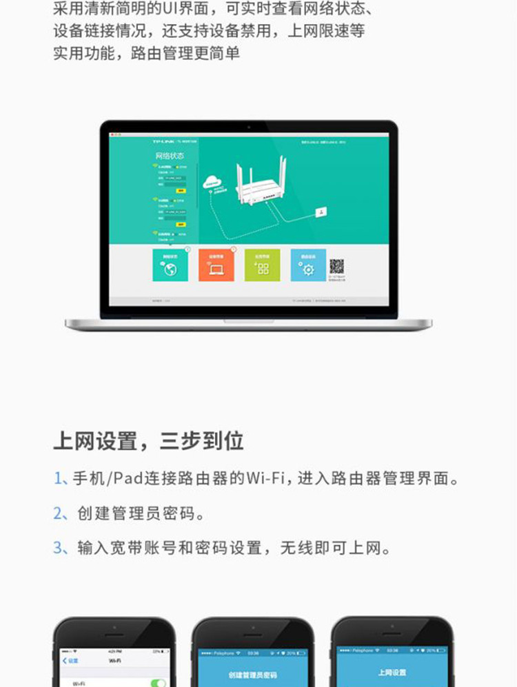 普联（TP-LINK）千兆无线路由器  手机APP远程管理TL-WDR7500