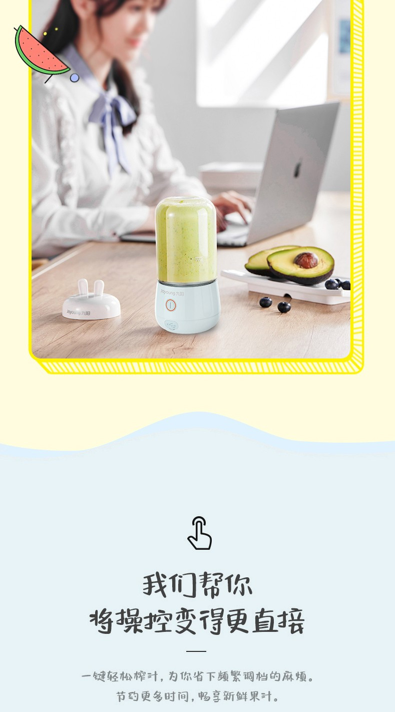 九阳（Joyoung） 便携式随身电动榨汁机 迷你果汁杯 家用多功能 料理机辅食 L3-C61