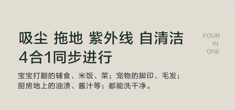 360 无线智能家用吸尘器拖地一体清洗干湿两用拖地机拖把F100