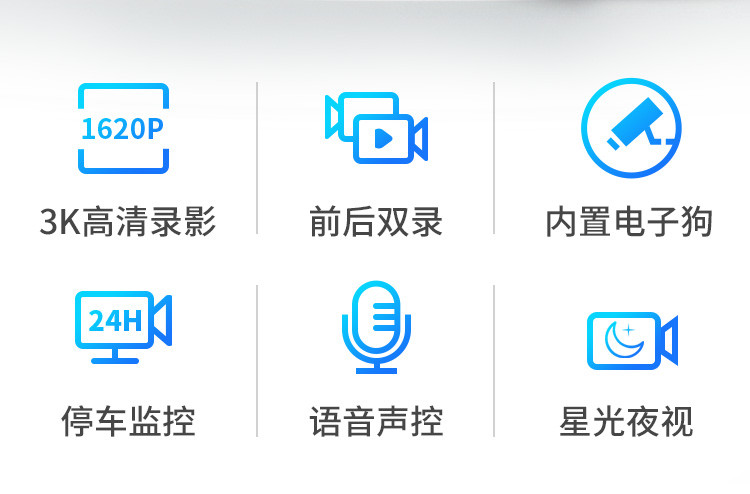 360  3K高清 前后双录 前1620p后720p 微光夜视 电子狗 高清记录仪 G580pro