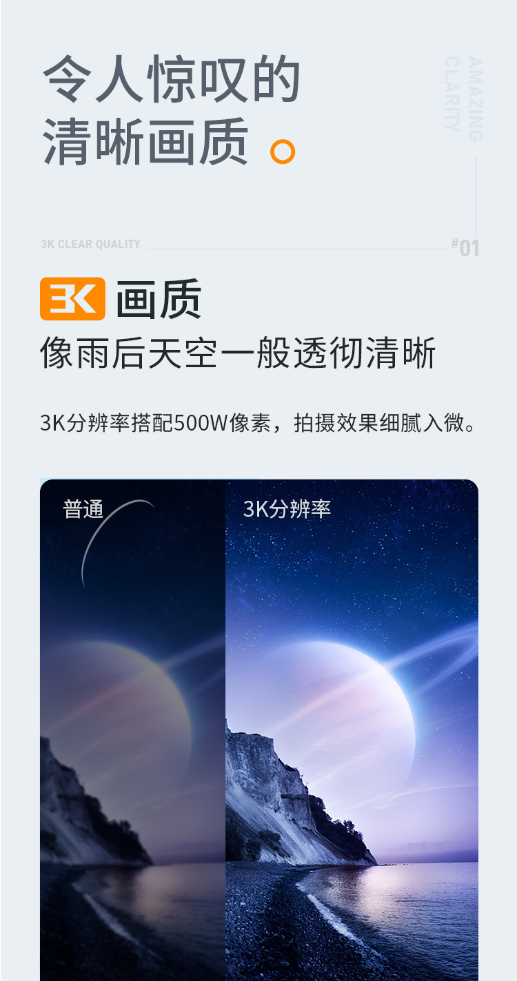 360 3K超清画质 微光夜视 电子狗 内置32G存储 WiFi传输 行车记录仪K680