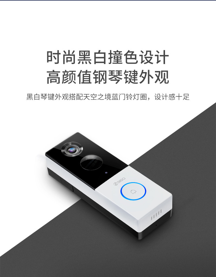 360  2K智能门铃电子猫眼 无线wifi 300W 可视门铃5C