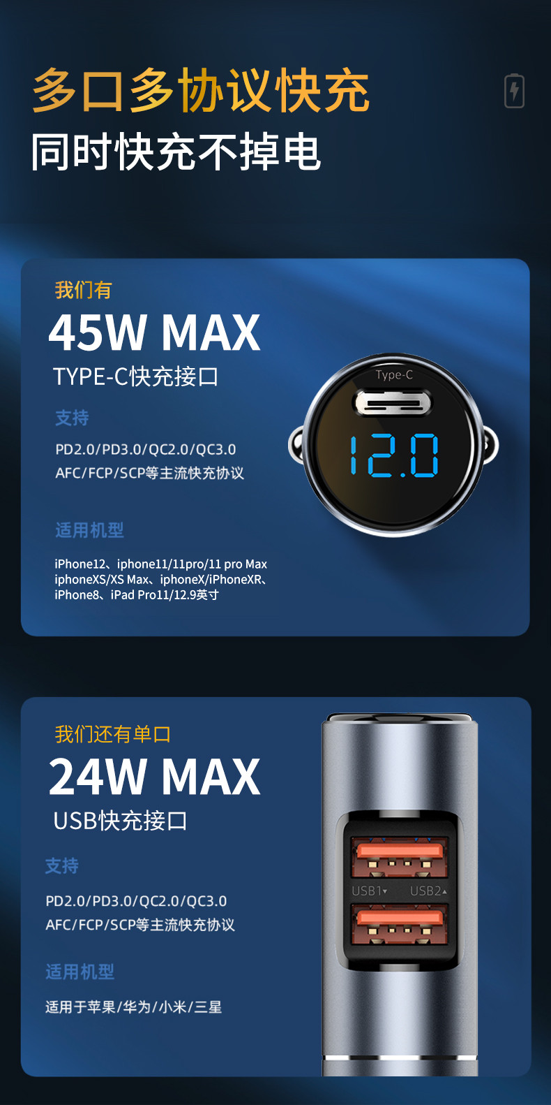 长城 GreatWall 车载充电器69W快充 适用huawei安卓苹果 GD8-85AC