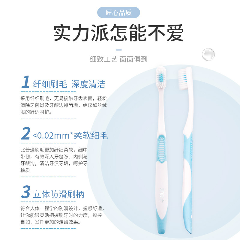 牙博士家庭实惠8件套（牙膏105g*5支+牙刷*3支）