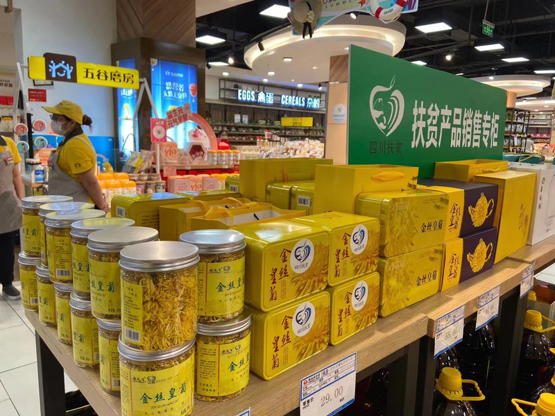  歆文百 绿色食品认证 金丝皇菊一朵一杯花茶下火清热 【射洪地方特色】