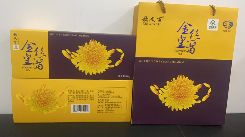 歆文百 绿色食品认证 金丝皇菊一朵一杯花茶下火清热 【射洪地方特色】