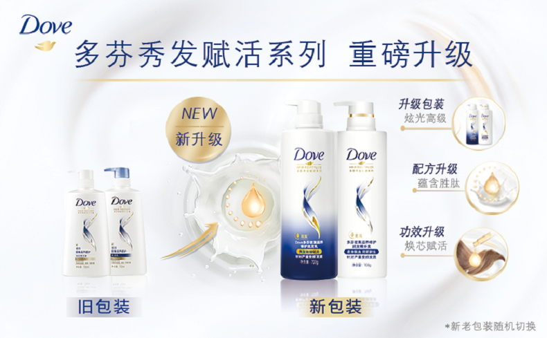 多芬/DOVE密集滋养洗护套装 洗发水+护发素400g+380g