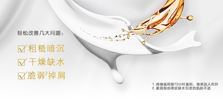 多芬/DOVE 大金碗滋养透亮身体润肤乳300ml