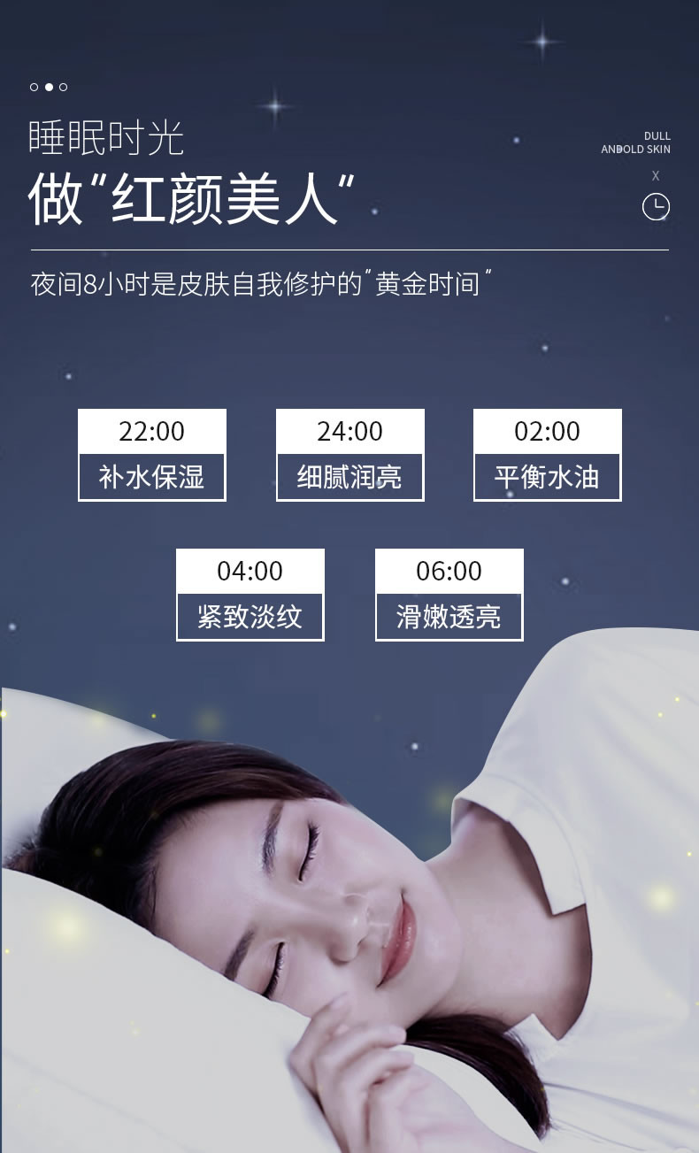 FONCE梵西-红石榴焕颜睡眠面膜 20袋*2盒套装（免洗 补水 润颜）