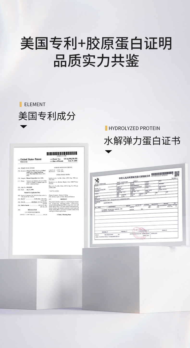 FONCE梵西-黄金胶原蛋白弹力面膜5片装 *2盒装