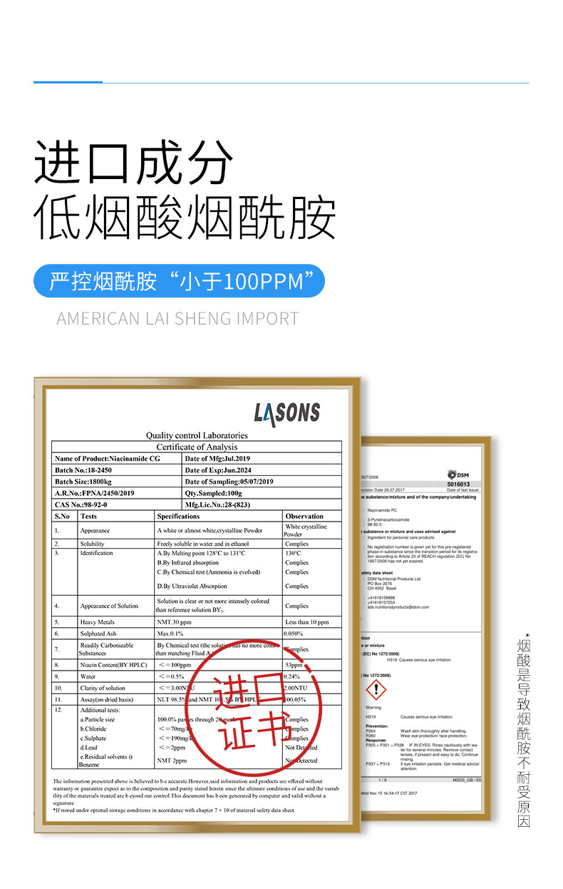 FONCE梵西-烟酰胺水光透亮面膜20片 收缩毛孔紧致淡痘