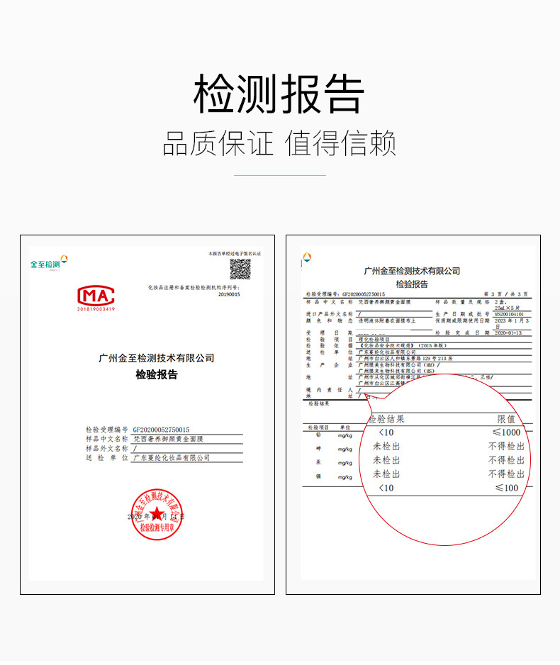 FONCE梵西-【买1赠1】奢养御颜黄金面膜5片/盒 金箔淡化细纹