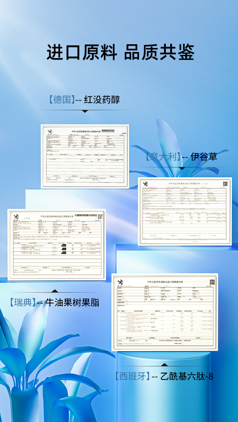 FONCE梵西-六胜肽电动按摩眼霜 20g淡化黑眼圈眼袋