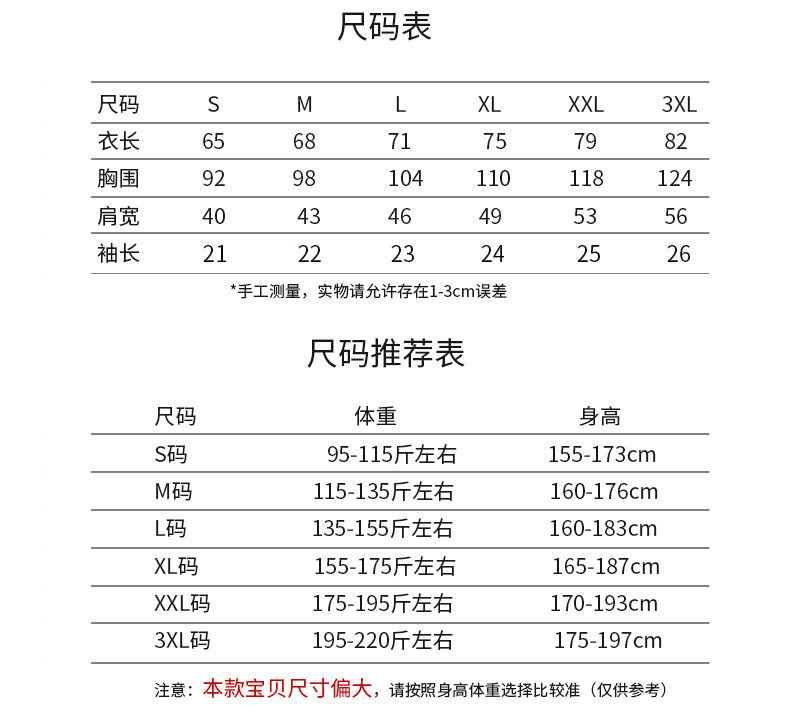 纯棉男polo衫修身体恤翻领简约商务修身短袖t恤男MY5200724-1