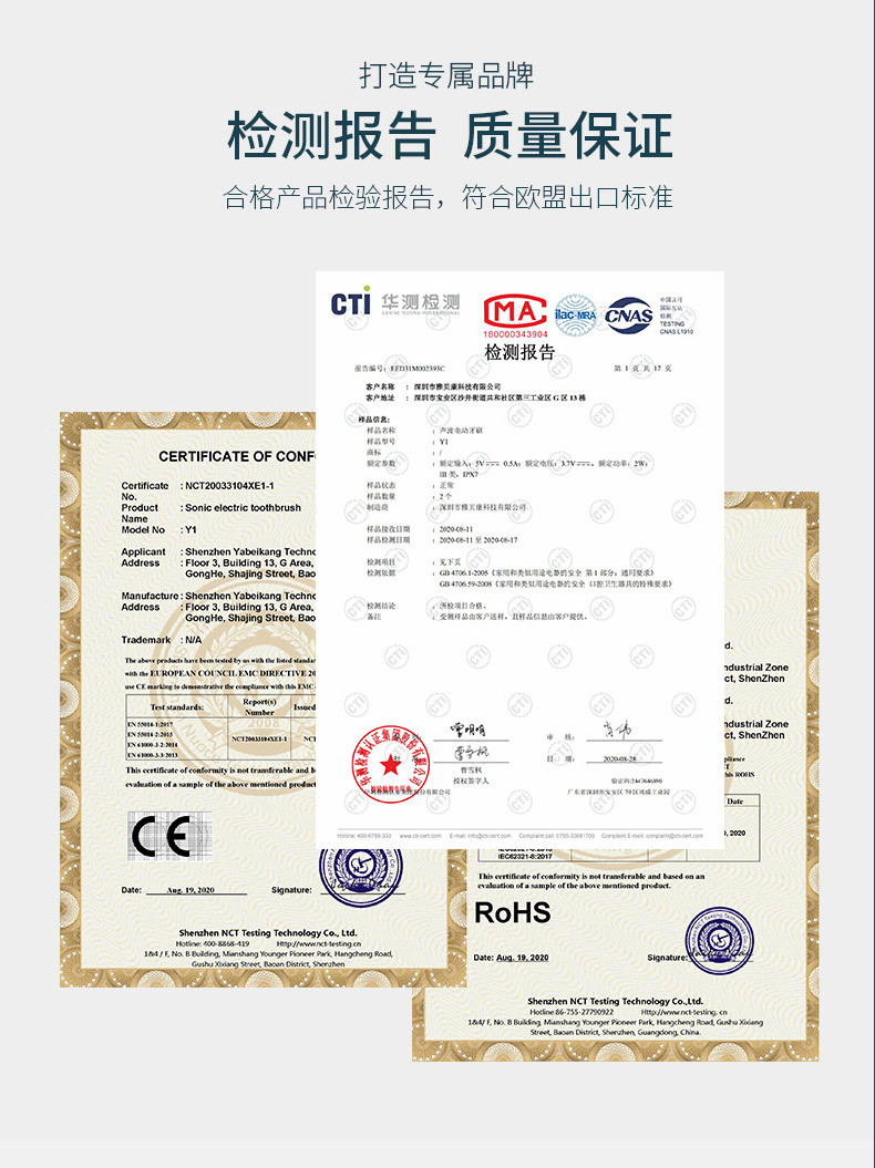 METIS 高频微抖磁悬浮电动牙刷成人可自定义频率双色可选礼盒装