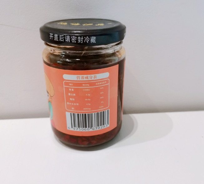 禮遇安康 国心美味（香辣）香菇酱230g/瓶