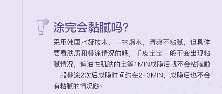 欧泉琳 美白身体乳持久滋润补水保湿男女四季通用