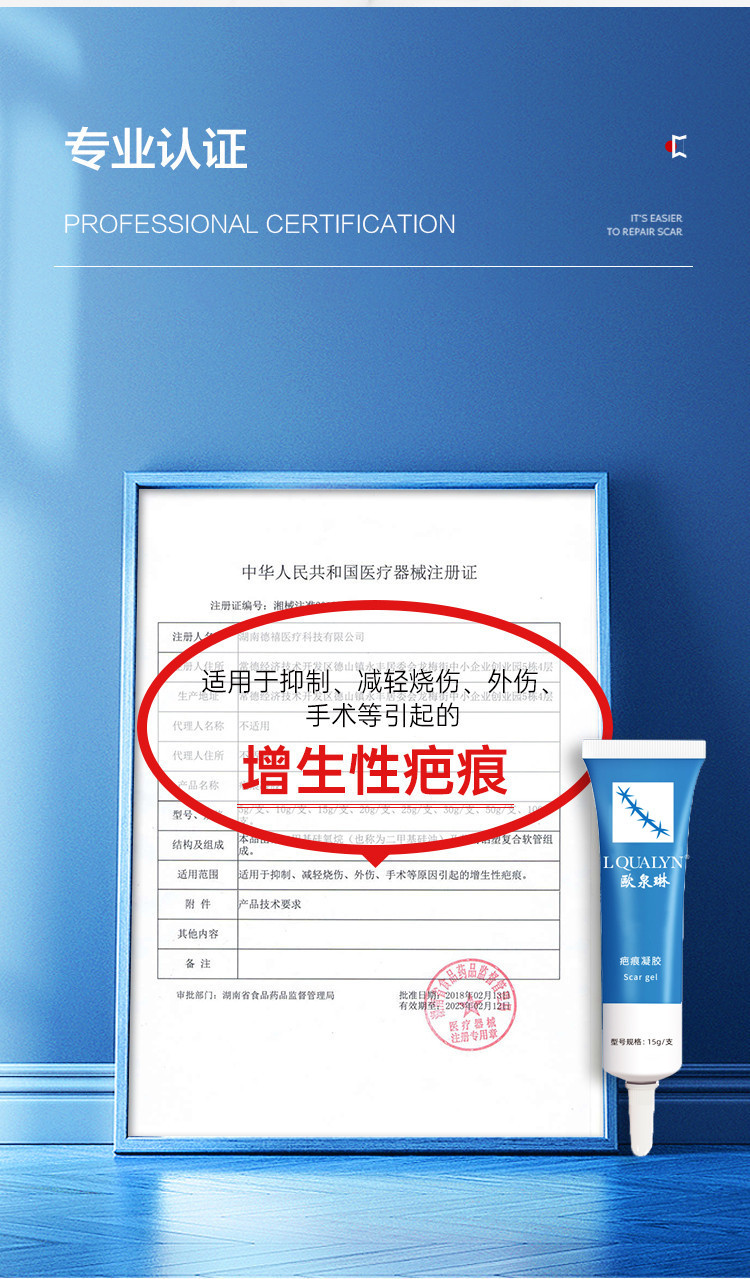 欧泉琳 成人手术剖腹产去疤膏除疤双眼皮祛疤贴美国巴克疤博士美皮护祛疤