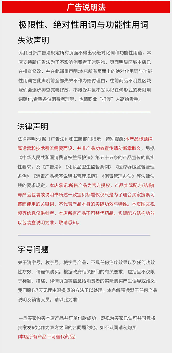 欧泉琳 美肌修容遮瑕笔 遮盖斑点痘印黑眼圈红血丝 多效遮瑕 柔润底妆