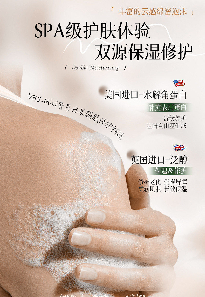 欧泉琳 硫磺除螨液体香皂温和除螨抑菌深层清洁肌肤抑制皮脂分泌调