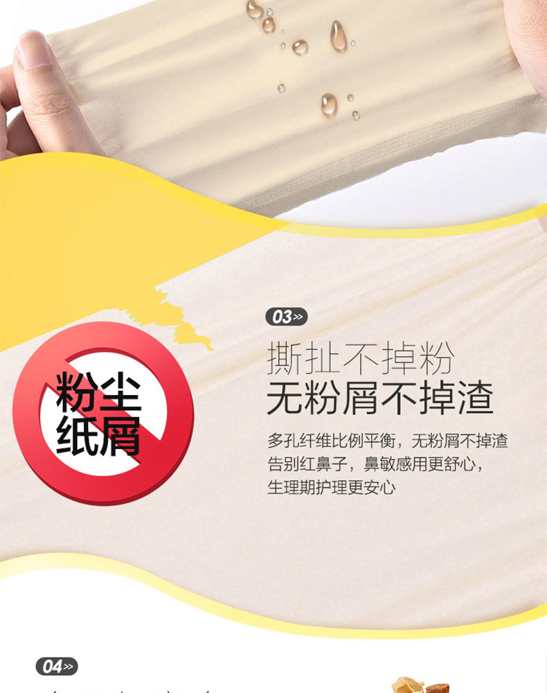 斑布BABO竹浆本色纸巾竹纤维抽纸餐巾纸卫生纸家用实惠装三层
