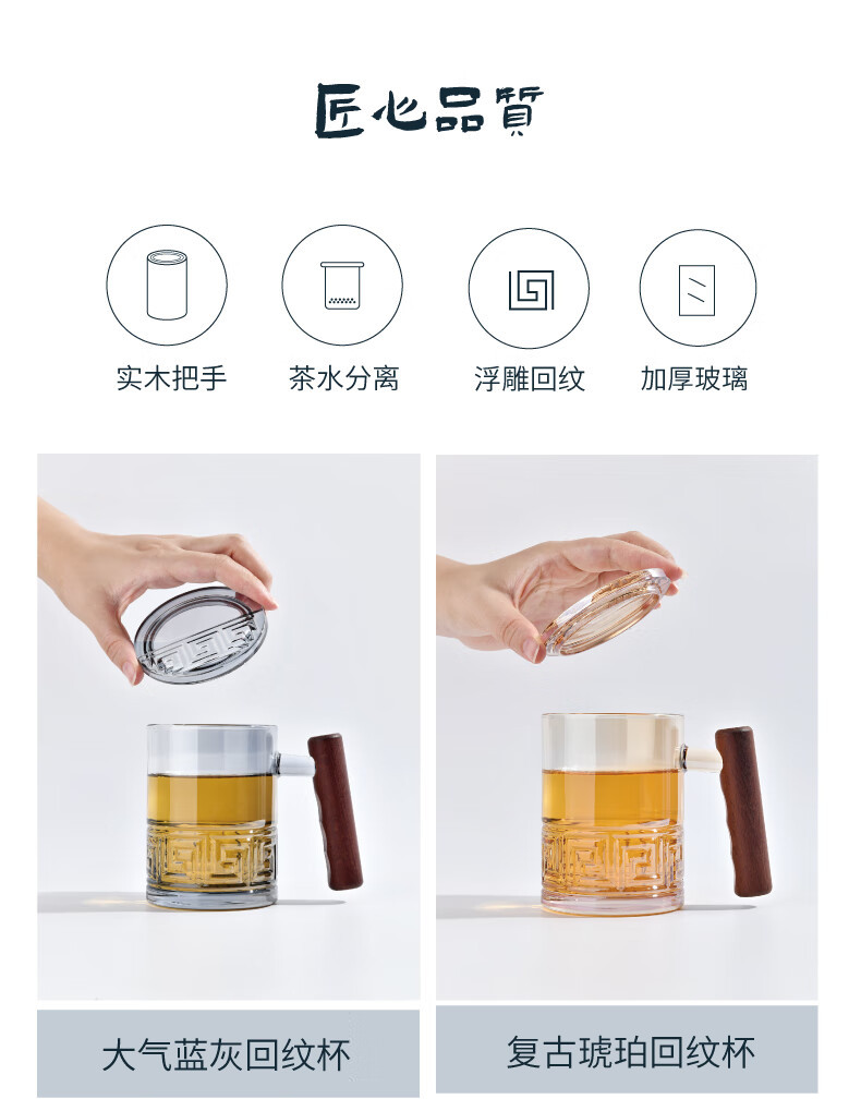 虞典 玻璃杯琥珀金400ml【带茶漏】