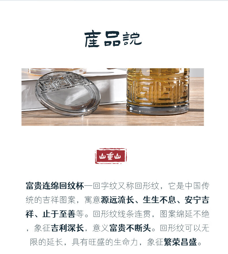 虞典 玻璃杯远山灰400ml【带茶漏】