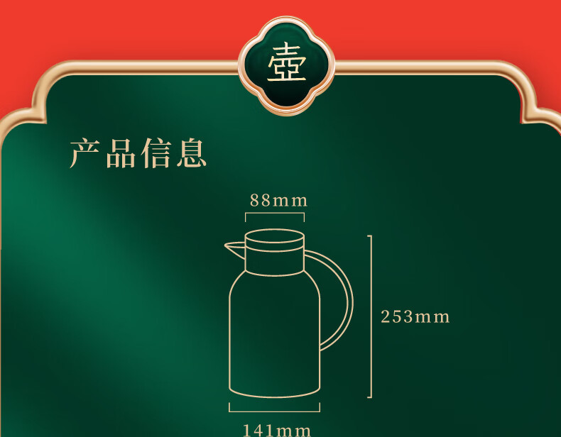 虞典 保温壶1000ml+玻璃杯套装