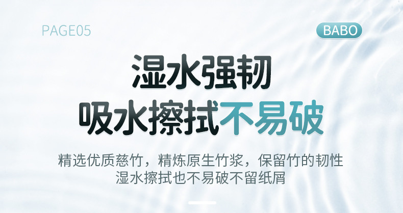 斑布 手帕纸4层8张60包 吸水擦拭不易破 便携随身加厚纸巾